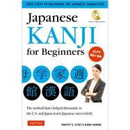 Japanese Kanji for Beginners