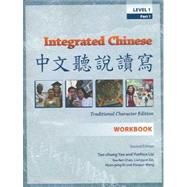 Integrated Chinese: Level 1; Traditional Character Edition