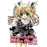 Kamichama Karin Chu 2
