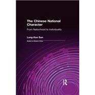 ISBN 9780765639363